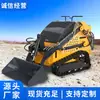 M03 Retroescavadeira Compacta Características de Desempenho Fabricante de Shandong M03 Retroescavadeira Compacta