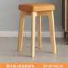 Patas Comerciales de Madera Maciza, Taburetes Cuadrados Apilables con Funda Suave para Uso Doméstico, Taburetes para Sala de Estar y Comedor, Bancos Modernos Minimalistas, Taburetes para Mesa de Comedor, Eléctrico
