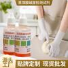 Agente de Prueba Alcalina para Panes al Vapor, Panes de Masa Madre y Panes al Vapor, Prueba de pH para Panaderías, Alcalinizador Especial para Masa de Pan