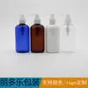 Frasco de plástico PET marrom/azul com partículas 250ml Bomba de pressão espiral para loção frasco para sub-embalagem de emulsão frasco cosmético