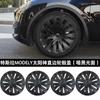 Adecuado para Tesla ModelY Espada Grande Espada Grande Cyber Deportivo Simetría Tapacubos Original del Coche Negro Brillante