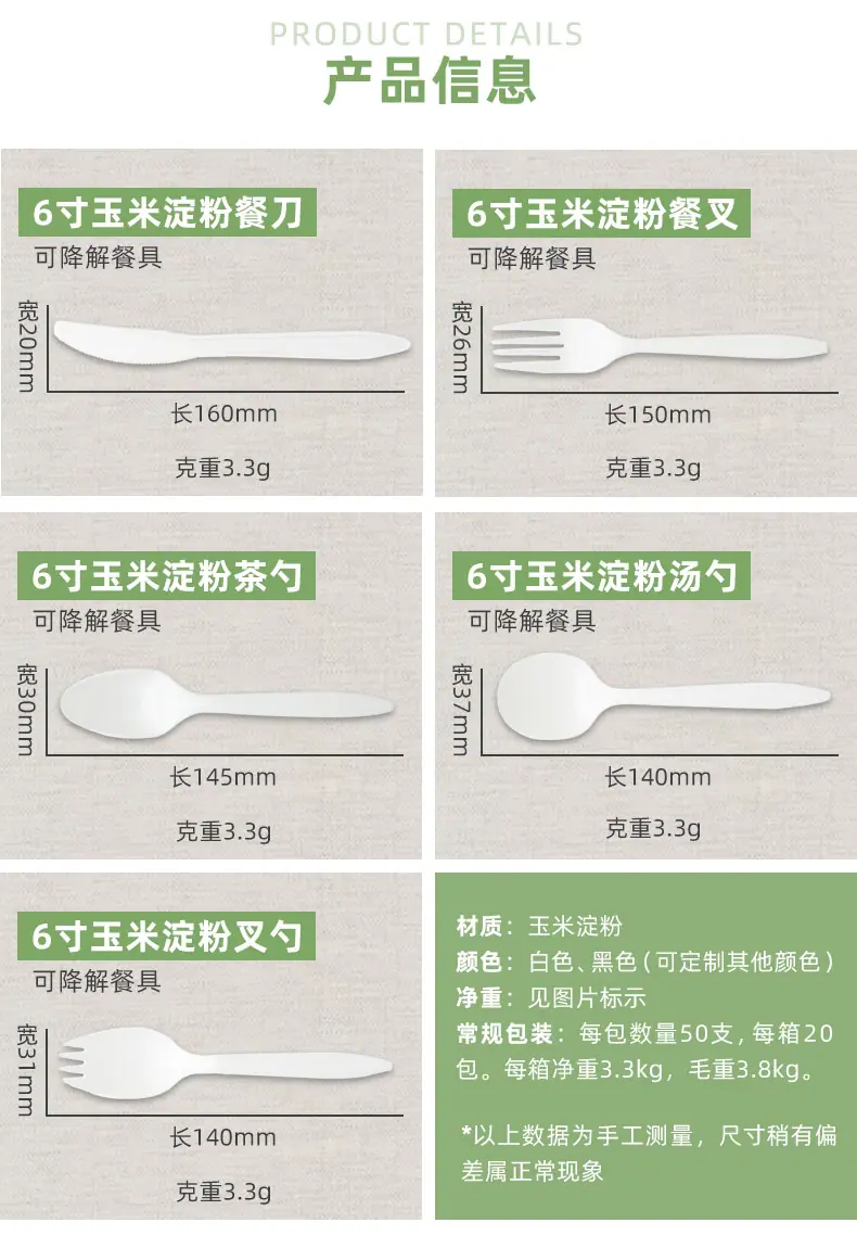 5-PSM6寸.jpg
