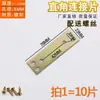 Atacado Cantoneira Cor Zinco Canto Código Mesa de Madeira Cadeira Armário Guarda-roupa Conector Fixo Ângulo Reto 90 Graus Suporte Laminado Tipo L