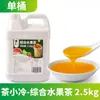 Molho de Chá de Frutas Xiaoceng Concentrado, Chá de Frutas Misto para Copo Baoba Sabor Frutas, Especialmente para Redes de Lojas de Chá com Leite