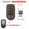 Bolsa para Chaveiro KD Submetralhadora Bolsa para Chaveiro de Carro KD Modificado Estojo de Couro Genuíno Bolsa para Chaveiro Modificada Couro Fibra