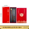 Palillos de Sándalo Rojo Wenchang Qiyun Caja de Regalo de Palillos para Clientes y Estudiantes como Recuerdo de Graduación, Palillos de Madera Maciza Grabados Personalizados
