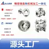 Ningbo Mecanizado CNC Acero Inoxidable Engranaje Grande Bomba de Diafragma Neumático Ensamblaje de Cuerpo de Válvula Grillete Tipo D