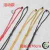 Colgante de jade hebilla de seguridad cordón hilo café rojo y amarillo cuerda pura cuerda de collar cordón largo para colgante de jade
