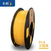 Filamento para impressão 3D pla básico 1,75mm 3,0mm material abs 1kg Fosco Adequado para outros