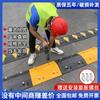Lombada de borracha para rodovias, lombada de velocidade para estacionamento de carros, declive, limite de velocidade, cinto de proteção, lombada de aço fundido