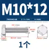 Tornillos de Acero Inoxidable 316L Dorado Súper A4-80 Rosca Completa Hexagonales Externos Pernos Hexagonales Externos M6M8M10M12M16M20