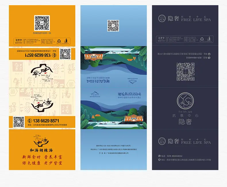 详情页_14