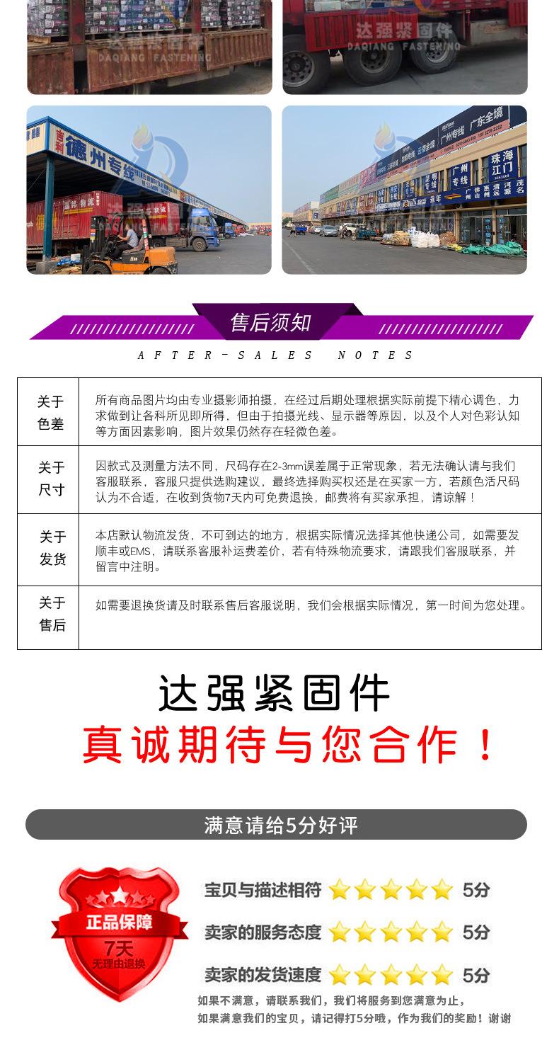 平头销轴_07.jpg