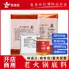 [Atacado] Base Autêntica de Hot Pot de Manteiga de Chengdu, Sichuan, para Refeições Comerciais, Atacado para Abertura de Loja e Venda Ambulante