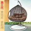 Cadeira de Rattan Suspensa, Cadeira Suspensa, Cadeira de Balanço para Uso Externo em Casa, Cadeira de Balanço para Pátio, Cadeira Preguiçosa para Quarto Interno, Berço de Rede para Varanda