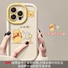 Funda de silicona para Huawei Nova11/7, diseño de oso amarillo, para Oppo vivoS17, gama completa, Xiaomi 13