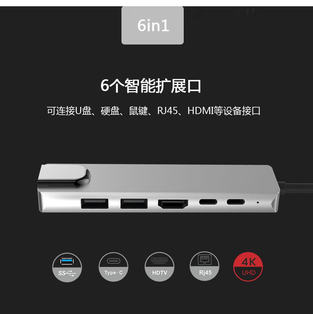 6in1_02