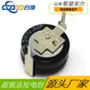 Super Capacitor de Farad Oahe 5.5V 0.22F/1F/4F Motor de Alta Qualidade Genuíno com Venda Direta da Fábrica e Frete Grátis