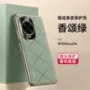 Funda para Teléfono Móvil Adecuada para Huawei Nova14Ultra Pura80Pro Original Cuero Liso Lujo Mate60 con Película para Lente
