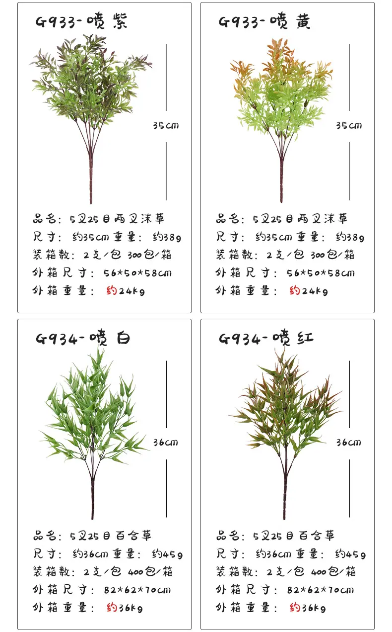 3把束_11.jpg