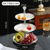 Bandejas de frutas personalizadas al por mayor de dos y tres niveles, bandejas de exhibición de postres y pasteles para mesa de café de bodas, bandejas de brochetas de acero inoxidable transfronterizas