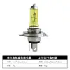 Fábrica de una generación de lámpara halógena para automóvil H7 faro 9005H11 bombilla de luz baja H3 lámpara antiniebla reemplazo original para automóvil