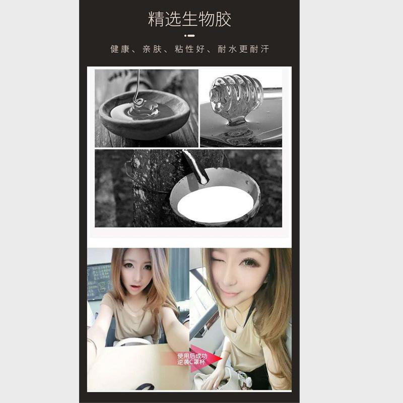 拉绳乳贴详情页_06_副本