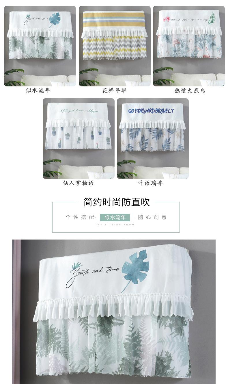 空调罩_07.jpg