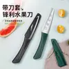 Cuchillo de Fruta de Acero Inoxidable con Dibujos Animados de Comercio Exterior, Cuchillo Especial para Cortar Frutas en Casa, Cuchillo de Fruta de Cocina Portátil