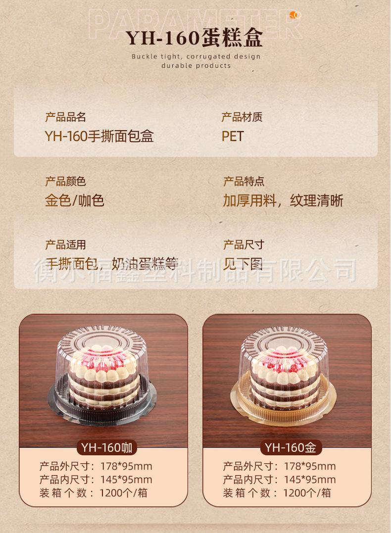 手撕面包盒_15.jpg