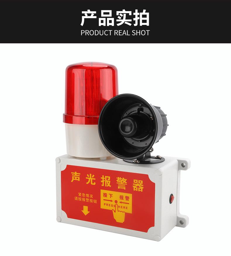 JZXF应急报警灯_12.jpg