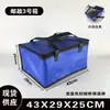 Se Puede Pedir con Bolsa Refrigerante para Mariscos, Bolsa Térmica, Bolsa Tote de Aluminio para Llevar a Domicilio Se Puede Pedir con Loh* Bolsa Térmica para Pastel Helado de Barbacoa