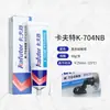 Kraft 704 Sellador Impermeable de Silicona Aislante Electrónico Pegamento Curado a Temperatura Ambiente 45g Mayoreo