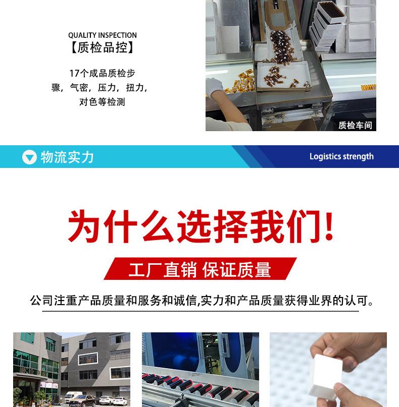 小酒瓶详情页_13.jpg
