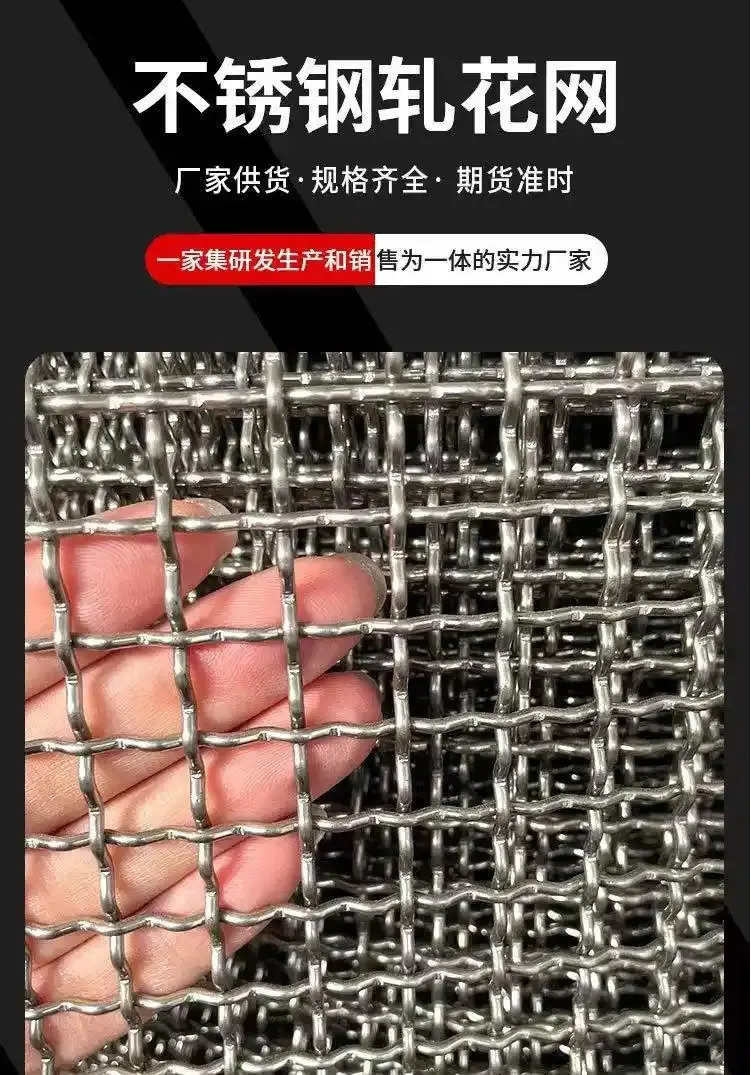 轧花网详情开始.jpg