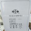 Batería de plomo-ácido Jiangsu shuangdeng GFM-200 transporte con impuestos incluidos 2V200AH sala de computadoras shuangdeng GFM-200
