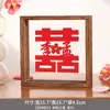 Nombre de Familia Personalizado con Palabras Felices para Boda, Decoración Especial para Habitación de Boda, Ceremonia de Compromiso, Decoración de Certificado, Pegatinas de Palabras para Sostener, Accesorios para Fotos