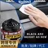 Cera para Coche KineShineX Cera Negra y Blanca para Encerar, Mantenimiento, Pulir, Eliminar Rayones y Cuidado de Recubrimientos