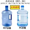 Tapa roscada universal para dispensador de agua, tapa para botella de agua mineral, tapa universal para dispensador de agua, tapa para botella de agua purificada