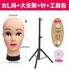 Molde de Cabeza Masculina con Boca Fruncida con Soporte Traje Lugar Recorte Peluca Estilo Cat Niang Cabeza Modelo Peluquería Modelo Cabeza Falsa