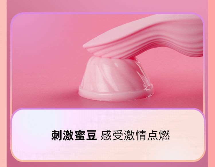 详情5GALAKU小豌豆隐形穿戴多频震动跳蛋APP控制女自慰