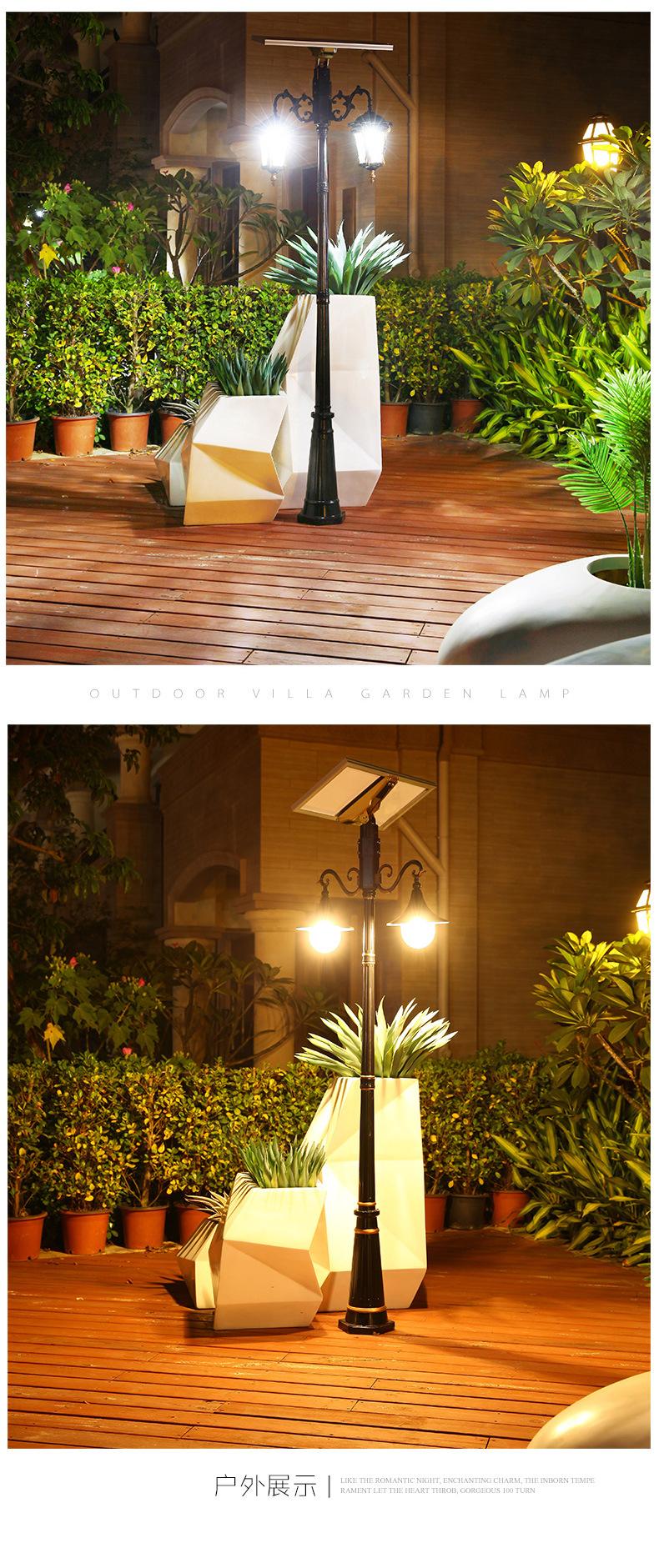太阳能灯户外庭院灯高杆led照明路灯别墅家用电灯防水草坪灯-
