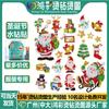 Adesivos de Strass de Natal de Desenho Animado Padrão Papai Noel DIY Adesivos Autoadesivos para Roupas Hot Padrão Diamante Acessórios Atacado
