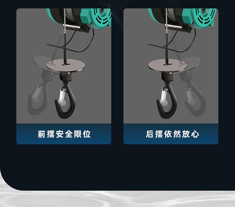 详情切片750_11