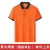 2605 Roupas de Trabalho de Verão Manga Curta Gola Reversível Feminina Funcionário Corporativo Roupa de Trabalho para Grupo Garçom de Restaurante Camiseta