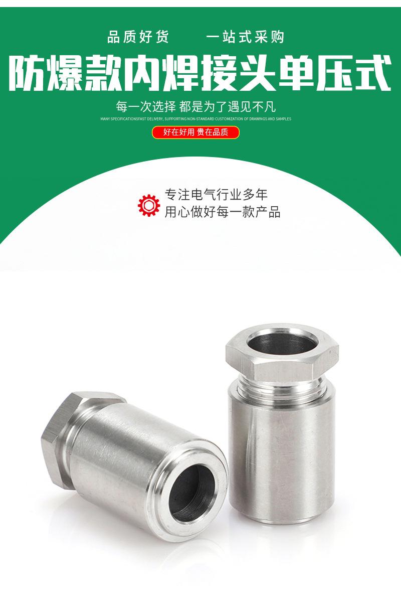 详情psd_06
