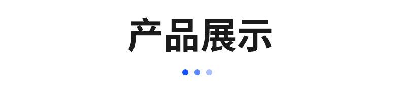 详情_13