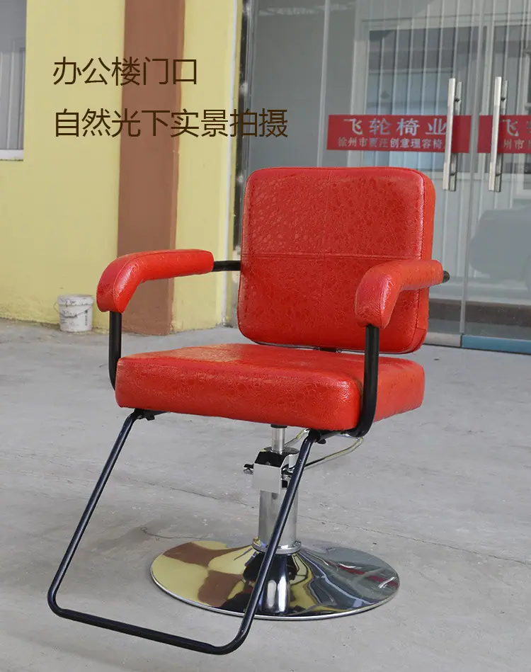 红亮皮实拍750.jpg
