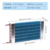Evaporador Freezer de Placa Refrigerada Geladeira Câmara Fria Vitrine Freezer Serpentina Tubular Condensador Refrigerado a Ar