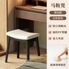 Taburete de Montura Taburete para el Hogar Taburete de Maquillaje Silla para Tocador de Habitación de Niñas Banco Cuadrado de Plástico Espesado con Bolsa Suave Taburete Bajo